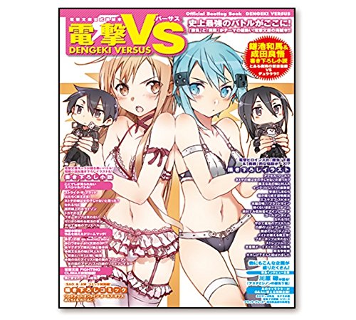 dVS