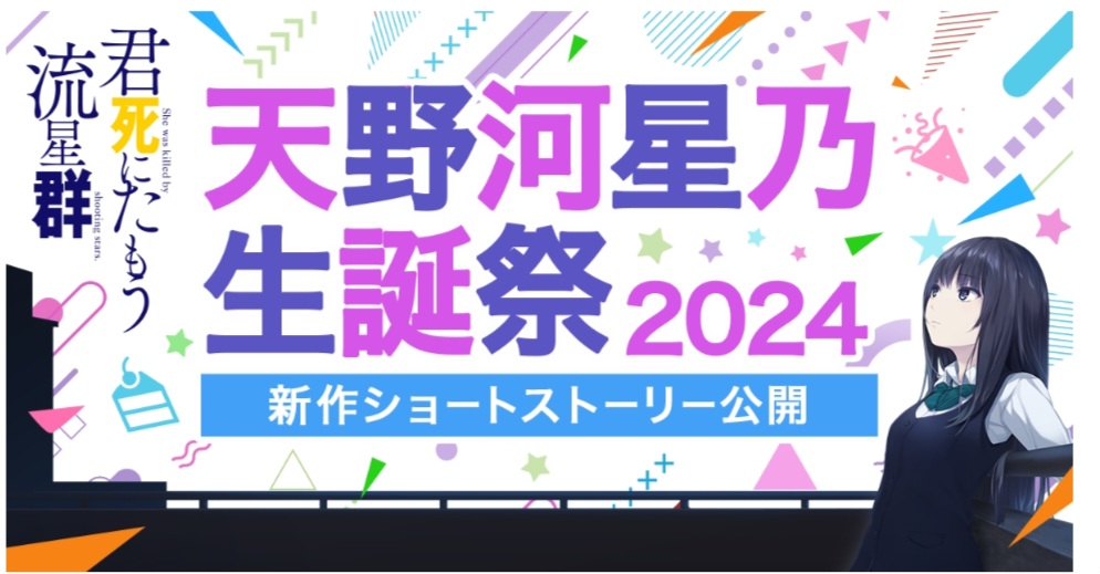 Ta2024