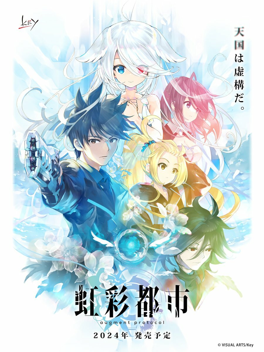 kousai